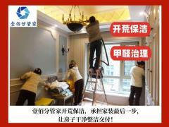 襄陽公司開荒保潔 建筑裝飾業(yè)清潔服務(wù)的專業(yè)化需求與實(shí)施方案